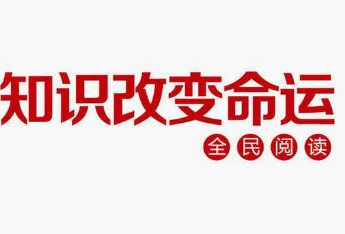 2020年中国人民大学课程研修班报名入口是哪个