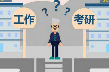 中国社会科学院研究生院在职研究生适合哪些人群报名学习？