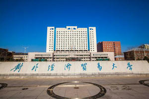 对外经济贸易大学在职研究生mba考试科目有哪些？