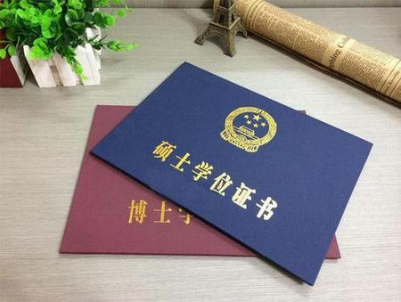 华北电力大学在职研究生可以获得哪些证书？